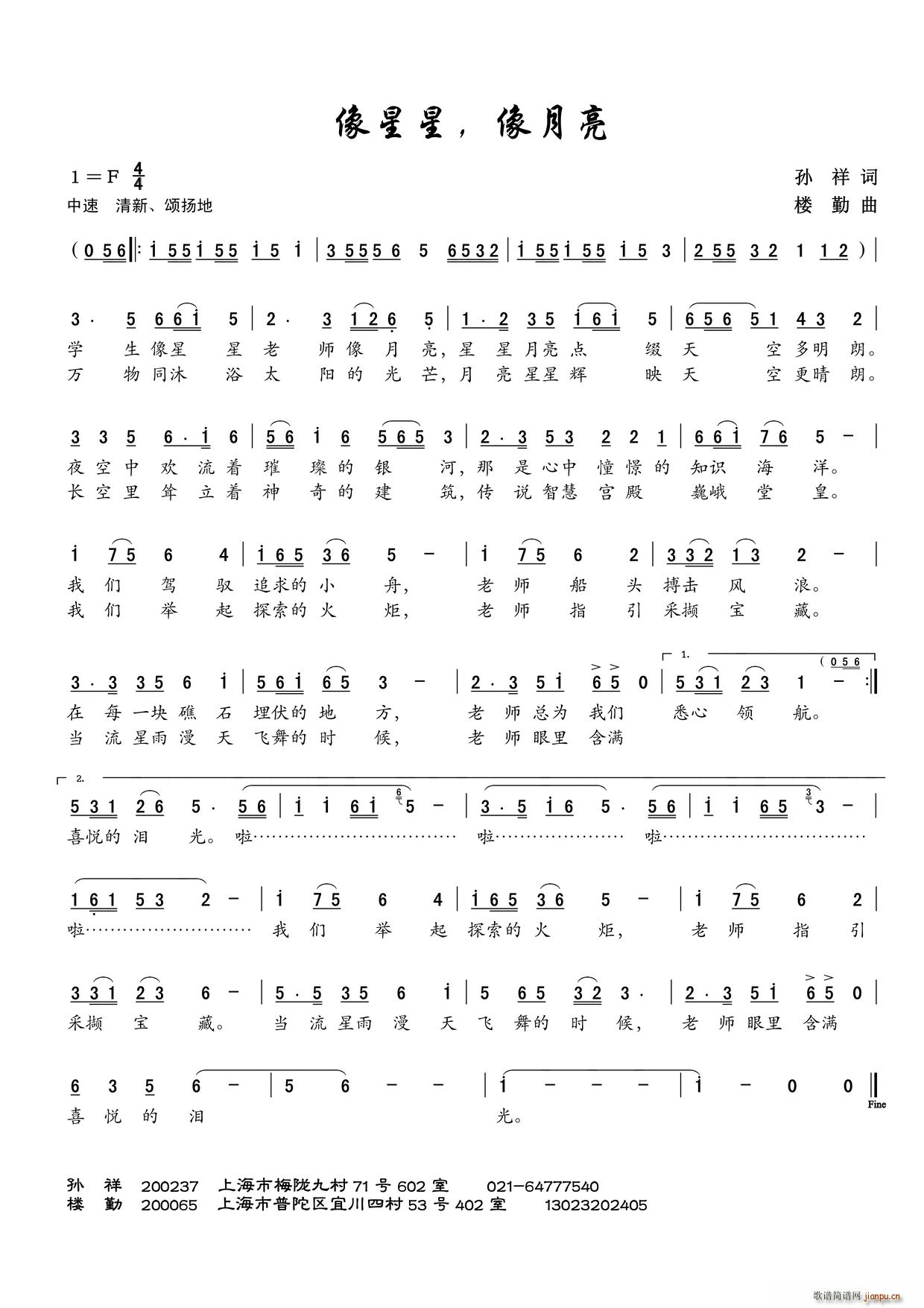 ������ ������(���ָ��V)1