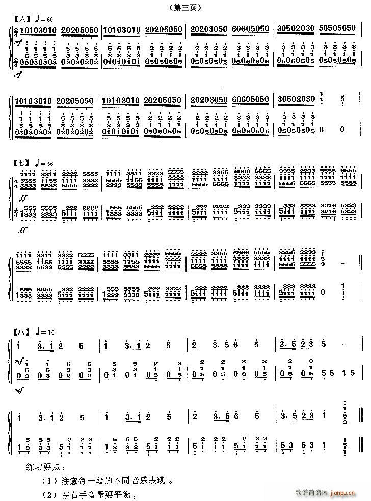 ��ͯ�F��׃����(���ָ��V)3