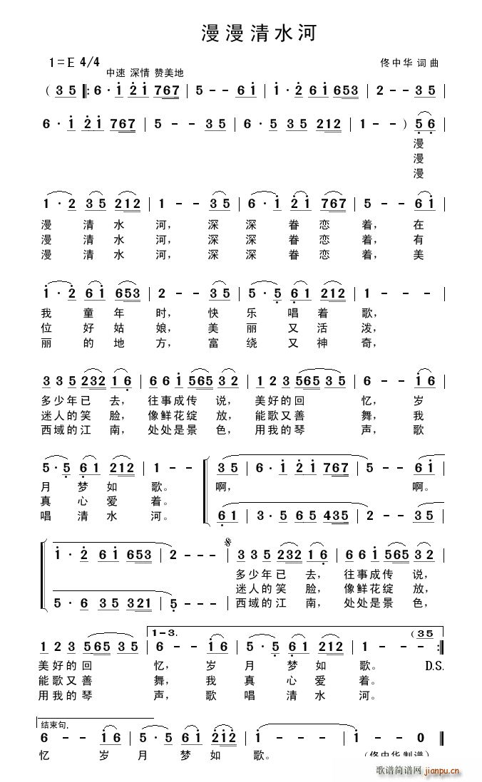 ������ˮ��(���ָ��V)1