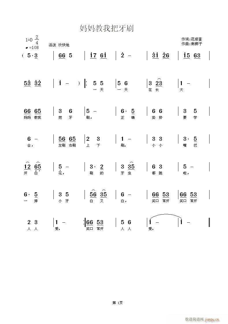 �������Ұ���ˢ(���ָ��V)1