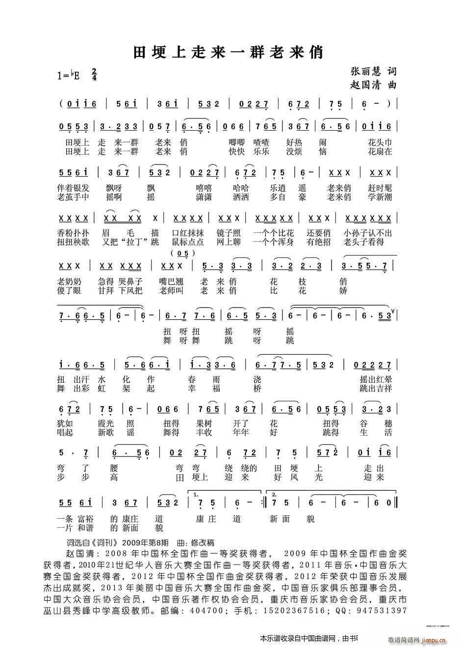 �﹡���߁�(l��i)һȺ�ρ�(l��i)�� �޸�����(ʮ�ּ�����)1