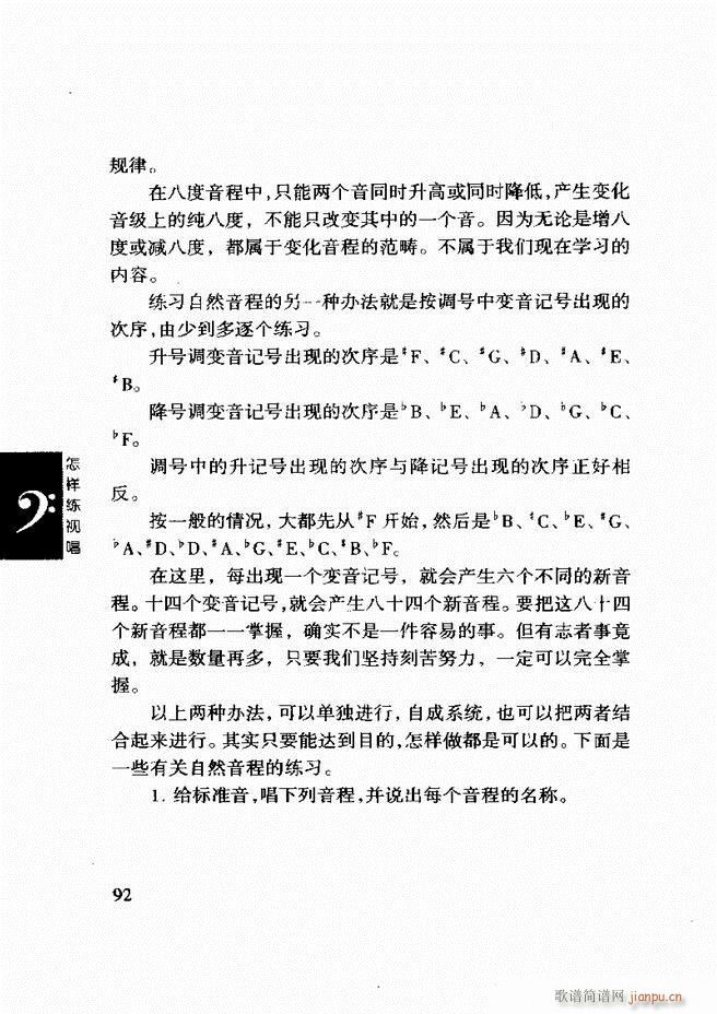 ���ع� ���Ӿ�ҕ�� 61 120(ʮ�ּ�����)32