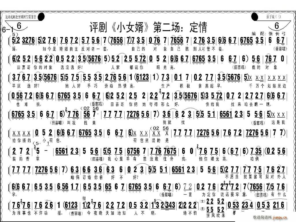 �u�� СŮ�� ��һ ����(ch��ng) ��ý ���� �u�����V(ʮ�ּ�����)11