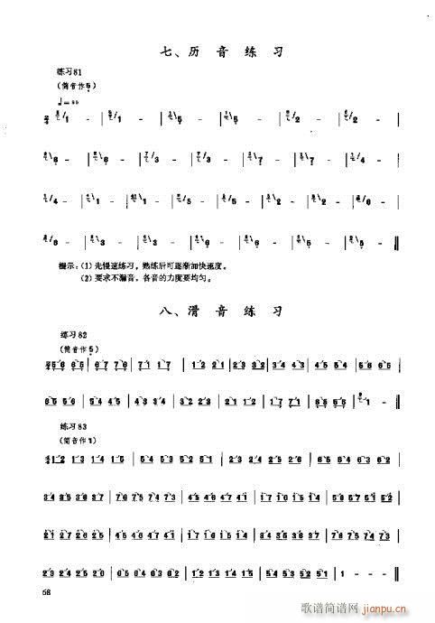 �_���෨61-80�(y��)(ʮ�ּ�����)8