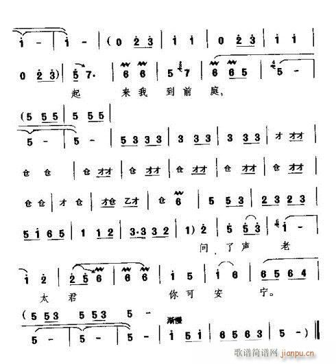 �¹�Ӣ�Ҽ�ס��ɽ�|(���ָ��V)5