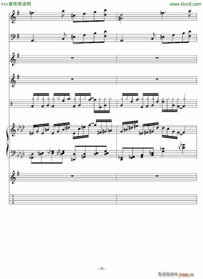 ���������(����V)16