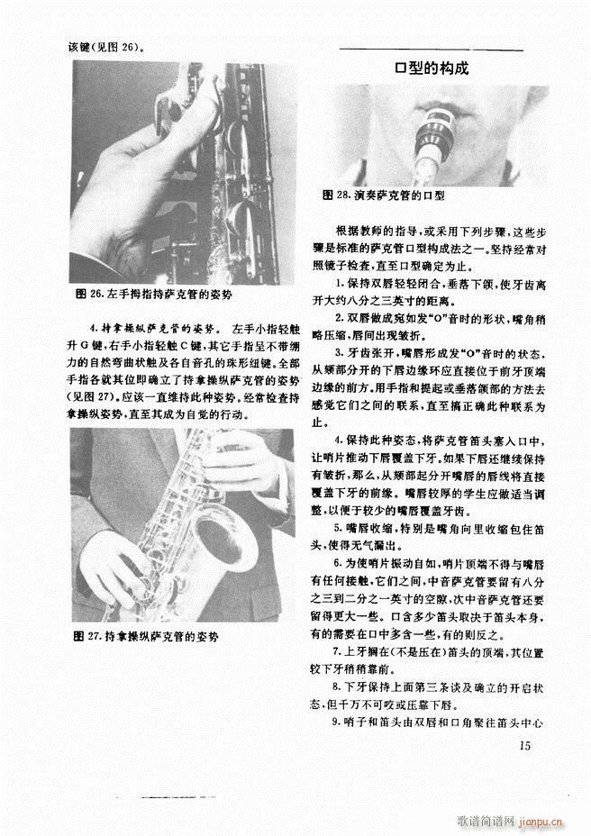 ľ�ܘ�(l�� )�����෨ Ŀ�ǰ�� 1 60(ʮ�ּ�����)25