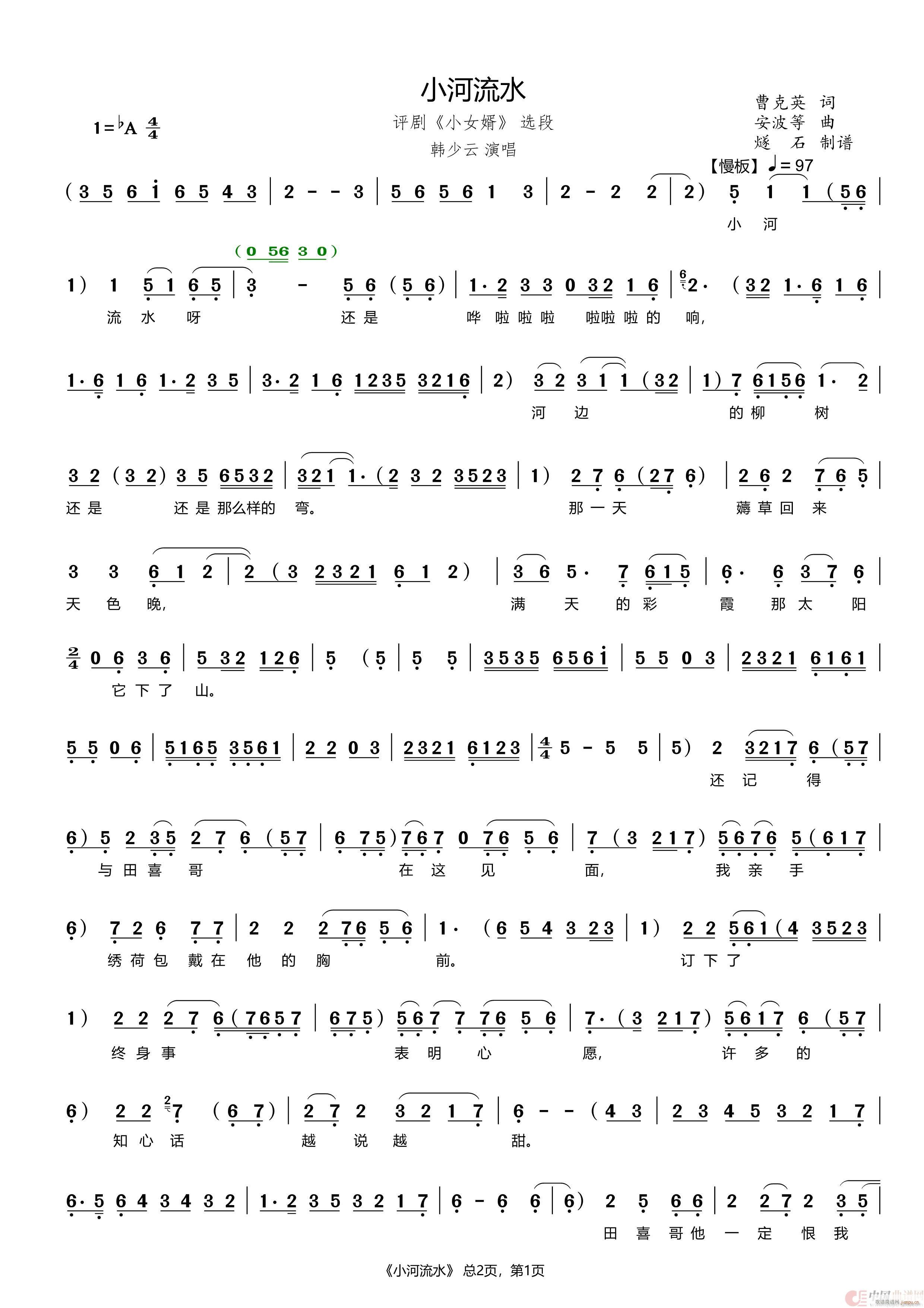 С����ˮ �u�� СŮ�� �x��(ʮ�ּ�����)1