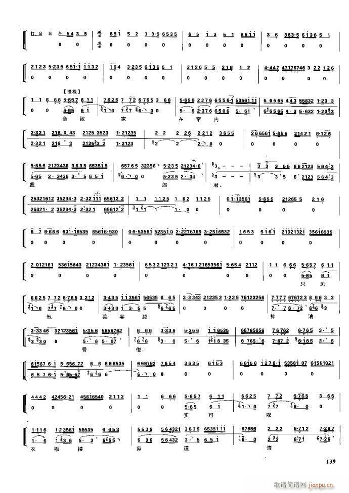 ����� �����F�� 100 161(�������V)38