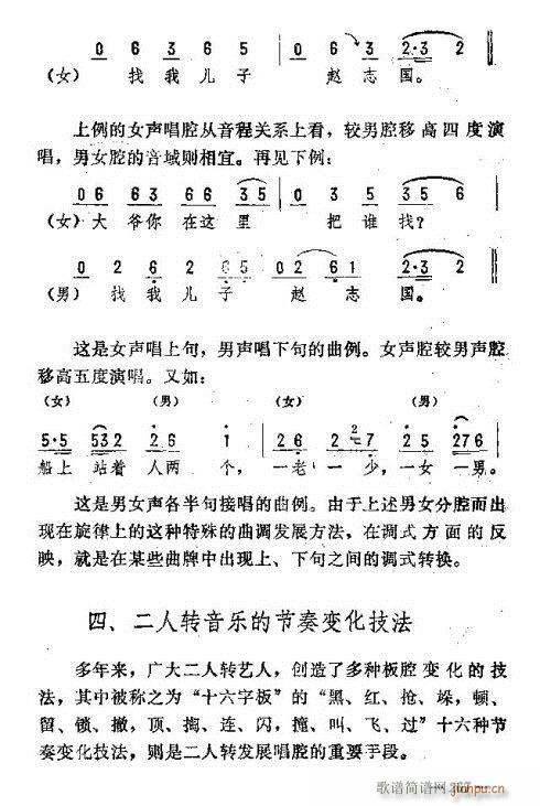 �|�������D����(l�� )261-275(ʮ�ּ�����)7