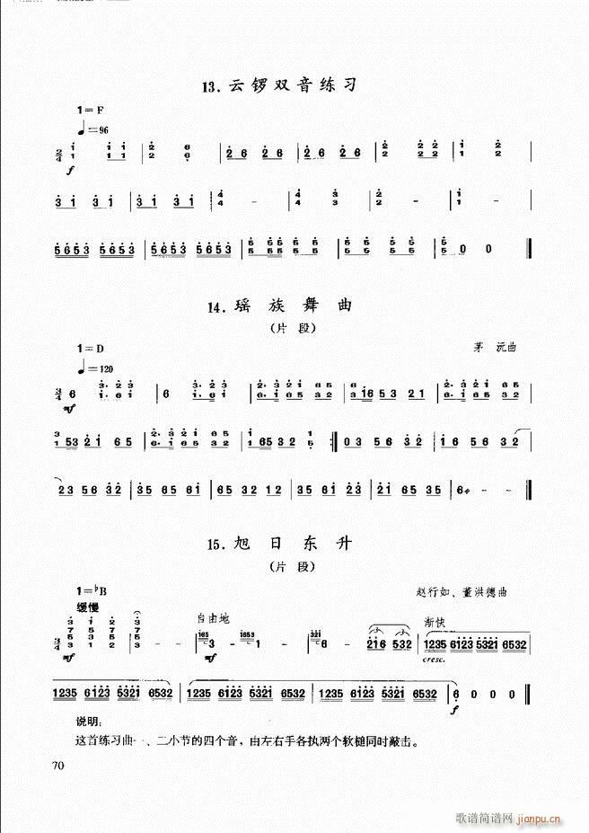 ��������(l�� )����̳� 61 120(ʮ�ּ�����)10