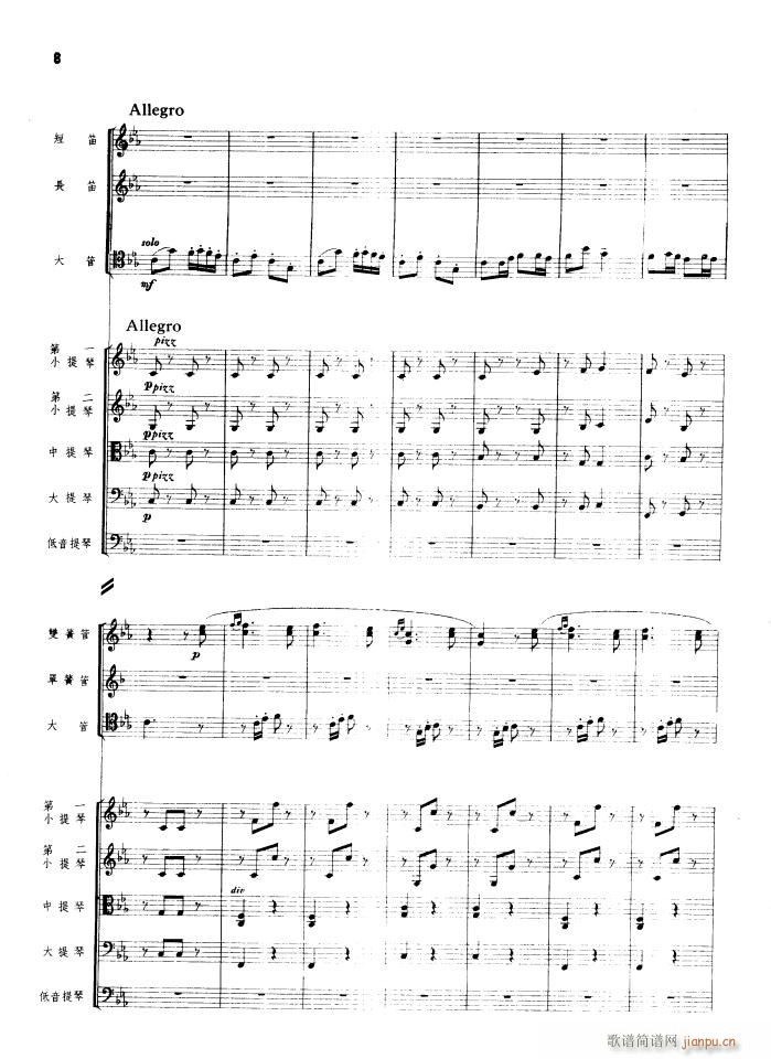 �������� ���Ҙ�(l�� ) 1956�����(���V)8