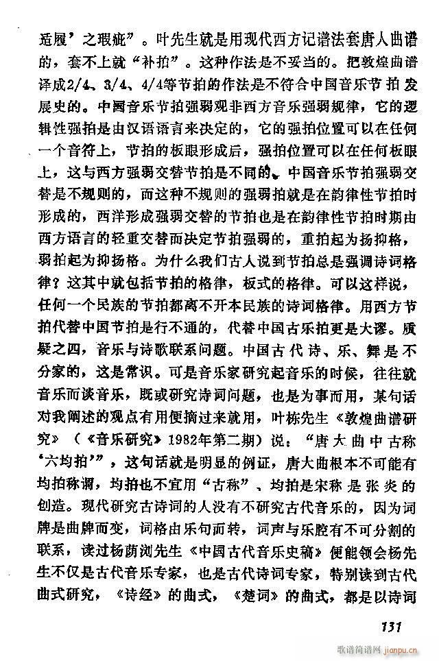 �Ї�����(l�� )���ķ�121 180(ʮ�ּ�����)11