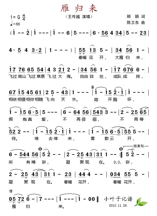 ��w��(l��i)(���ָ��V)1