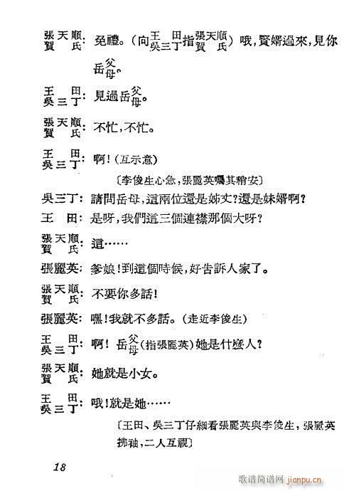 ��Ů��(Խ�����V)18