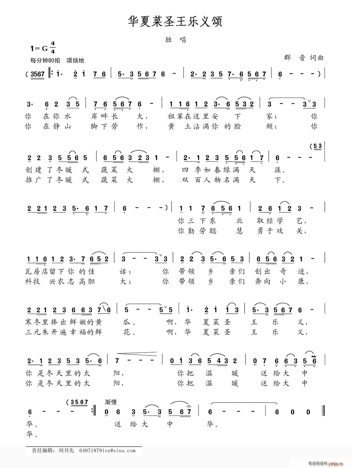 �A�Ĳ�ʥ����(l�� )�x�(���ָ��V)1