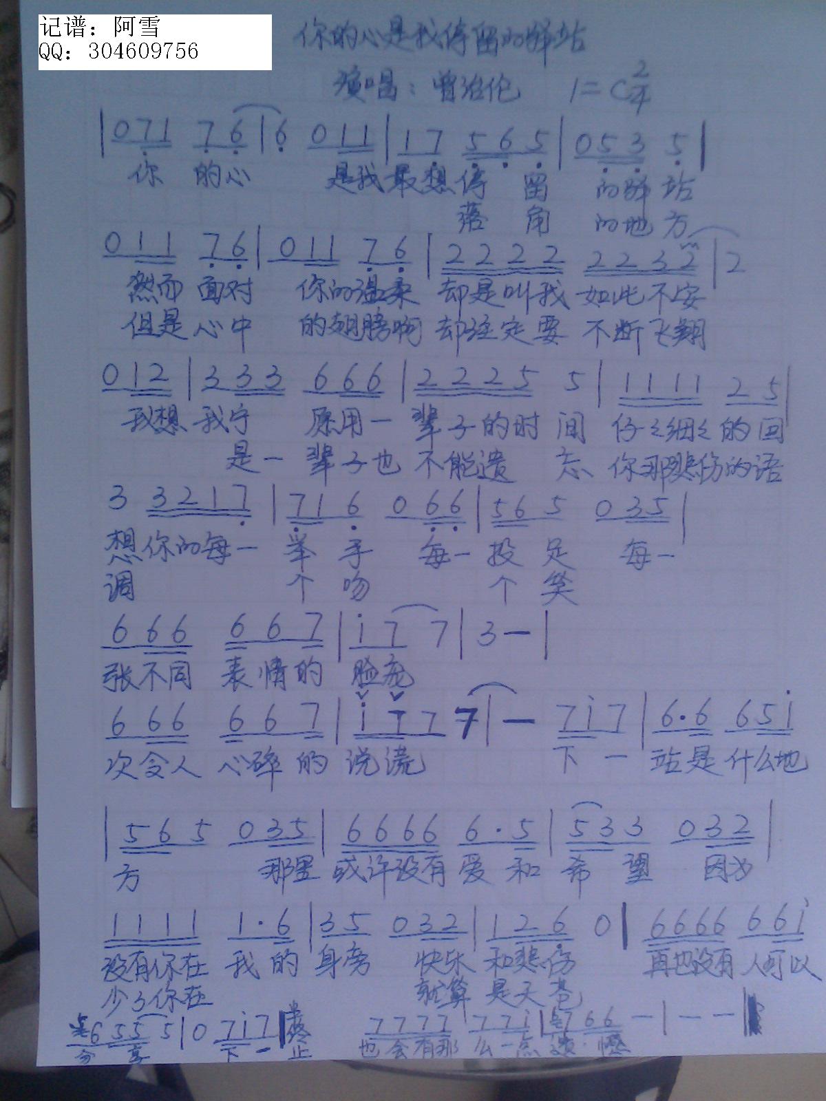 ���������ͣ�����Aվ(ʮ�ּ�����)1