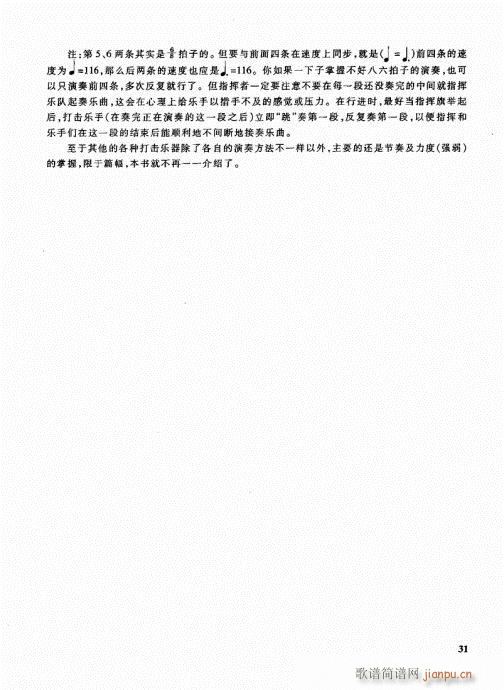 �ܘ�(l�� )꠾���̳�21-40(ʮ�ּ�����)11