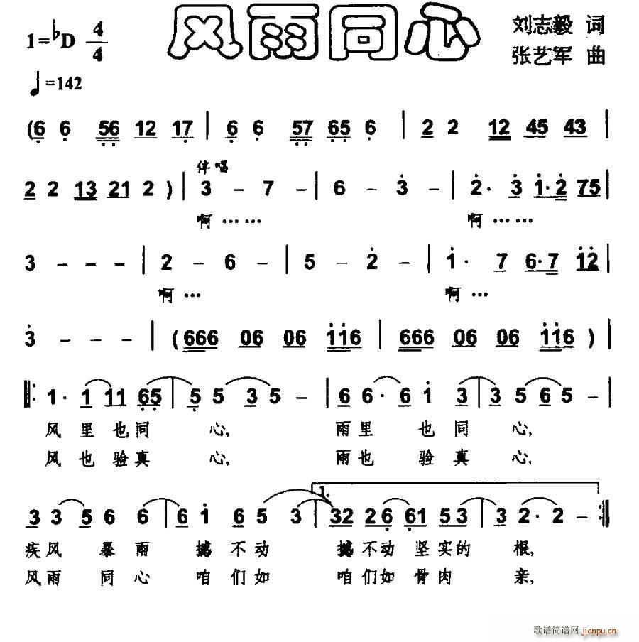 �L(f��ng)��ͬ��(���ָ��V)1