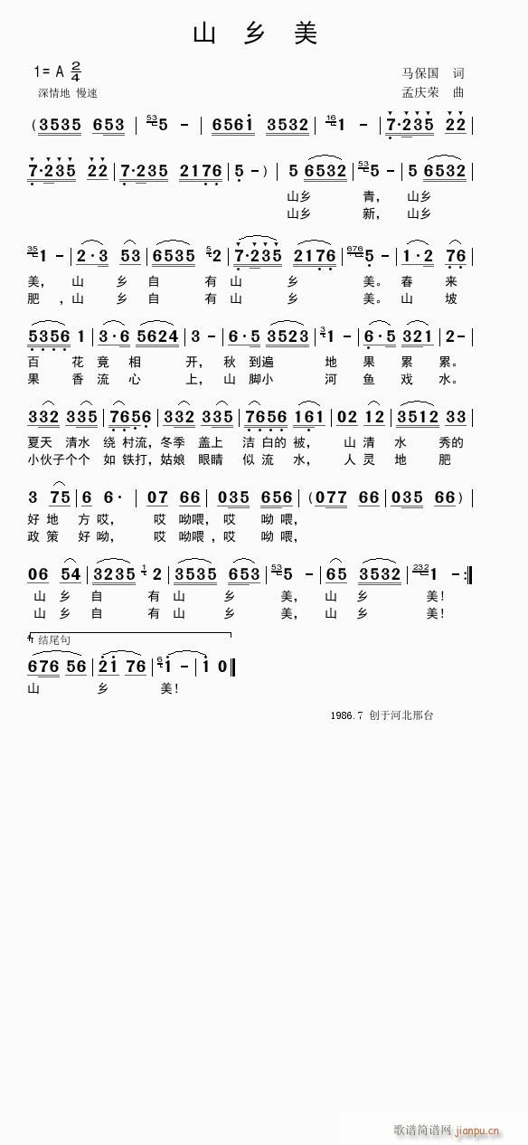 ɽ�l��(���ָ��V)1