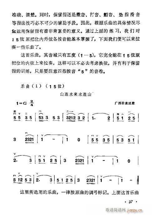 �W(xu��)����21-40(�����V)17