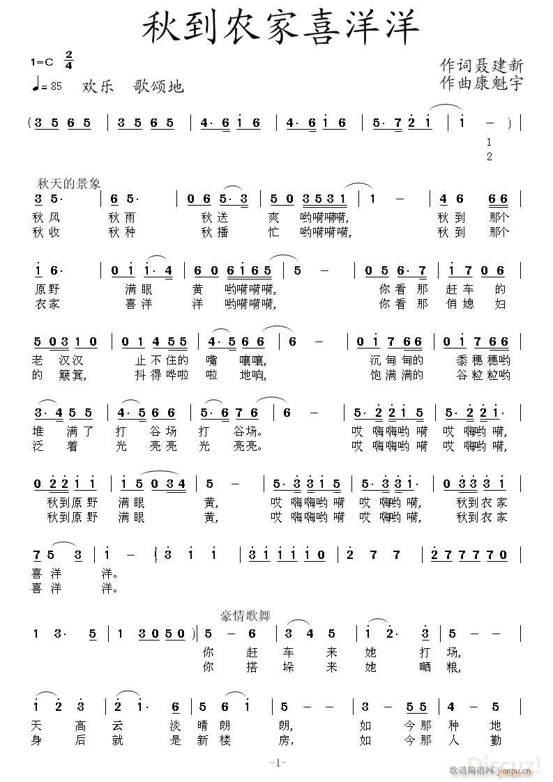 �ﵽ�r��ϲ����(���ָ��V)1