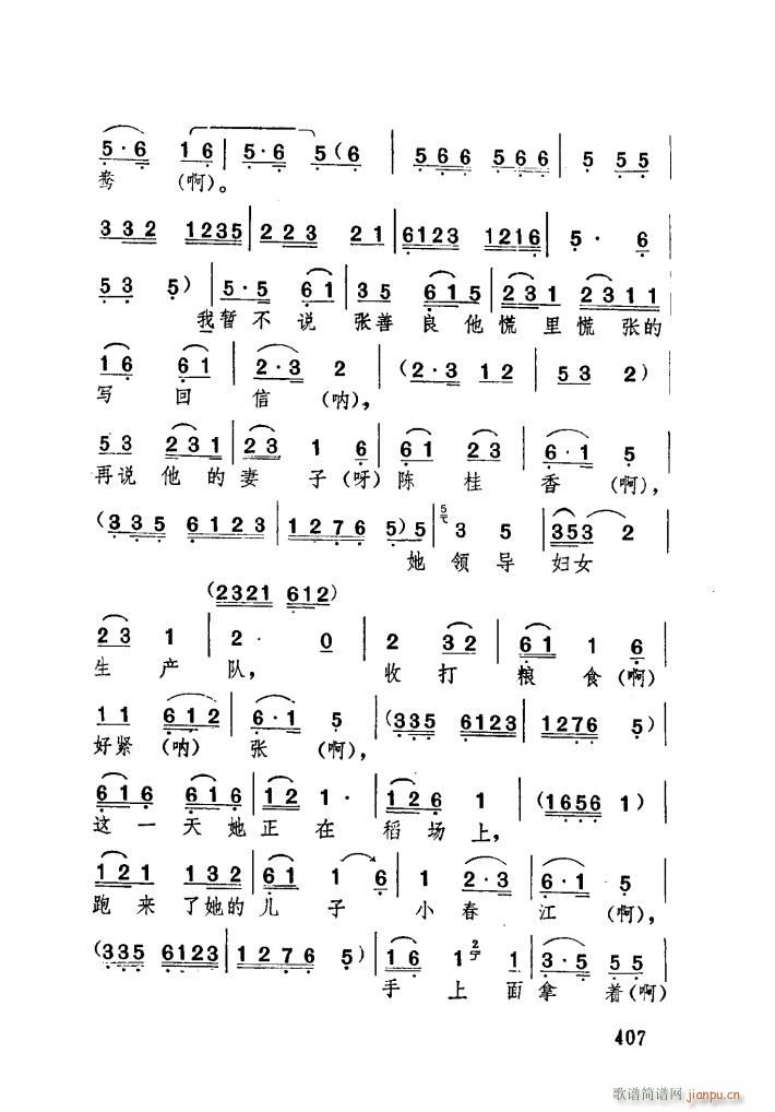 �H���ă����[���� �������(ʮ�ּ�����)15