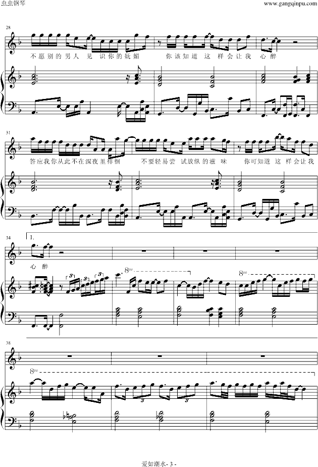 ��(��i)�糱ˮ�������棩(����V)3