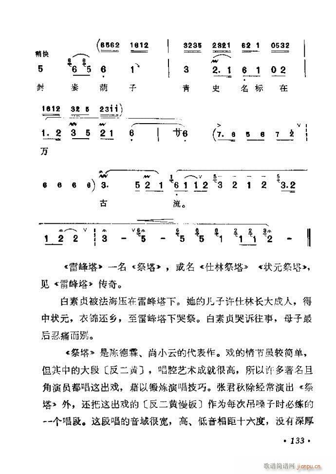 121-160(�������V)13