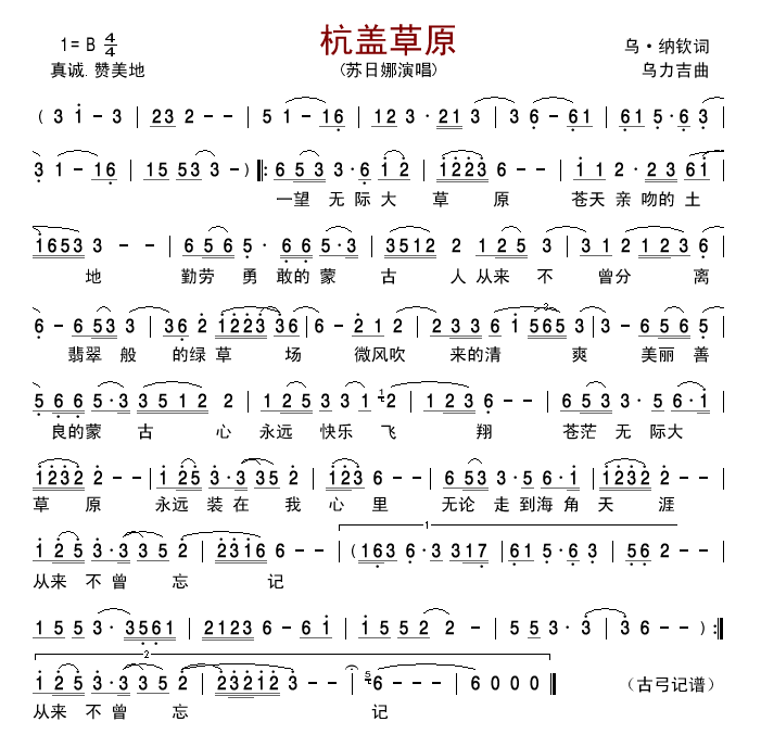 ���w��ԭ(���ָ��V)1