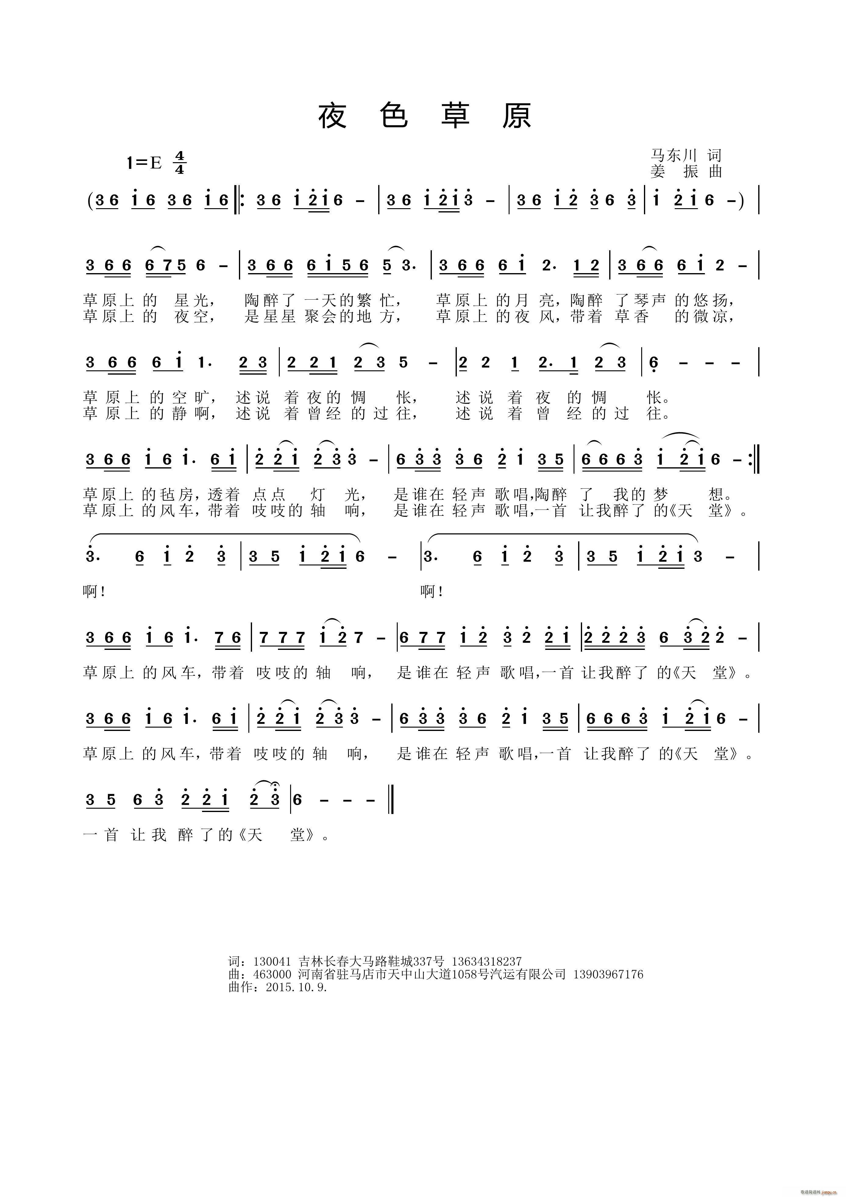 ҹɫ��ԭ(���ָ��V)1