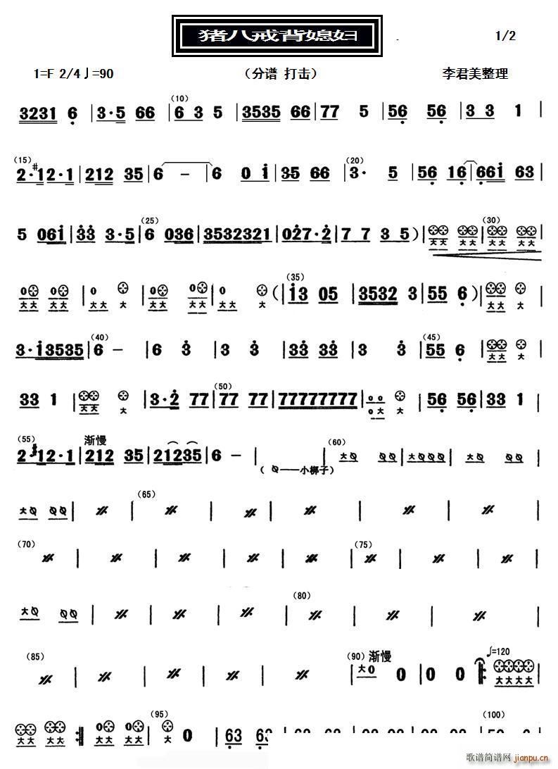 �i�˽䱳ϱ�D �����(l�� )(���V)1