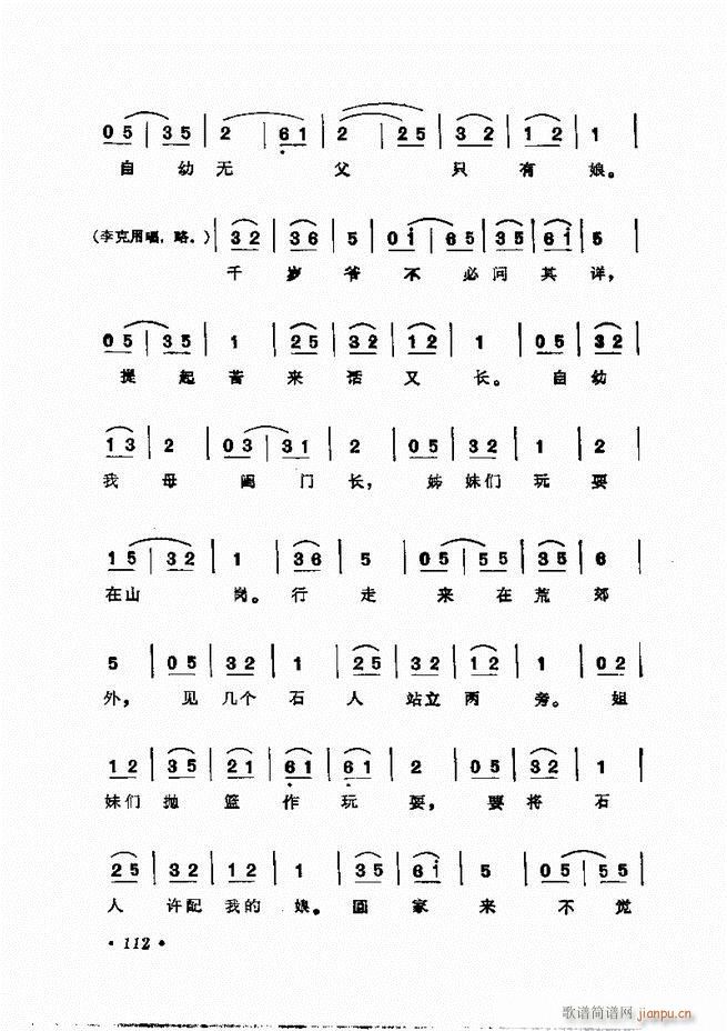 �����㳪ǻ�x�� 61 120(�������V)52