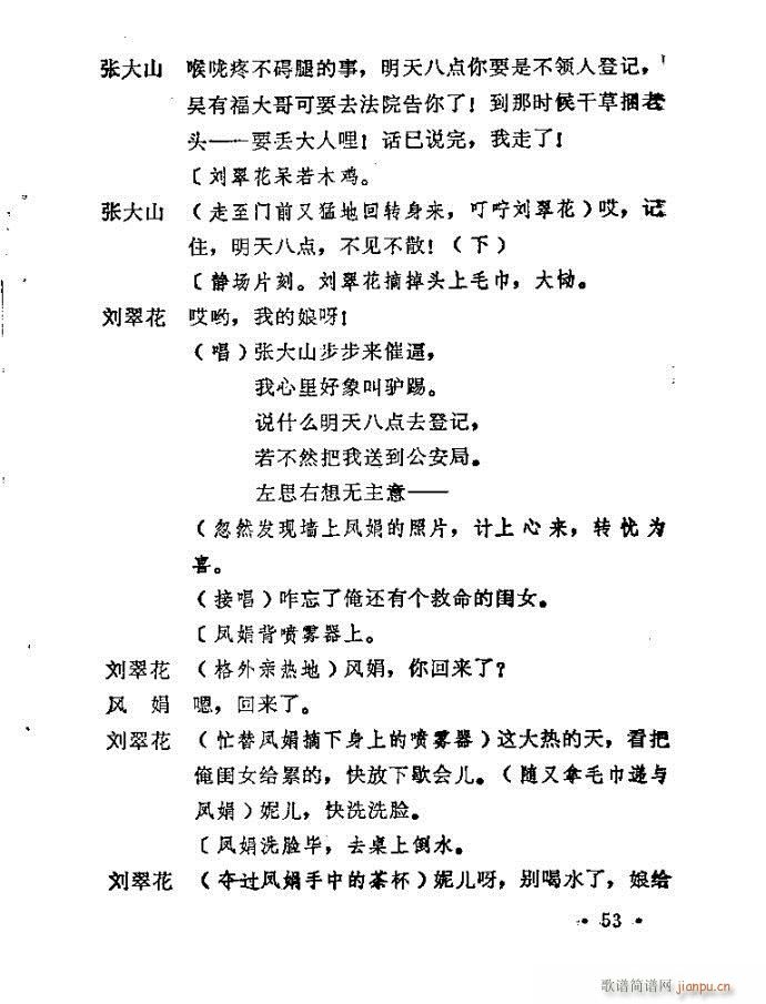 ԥ�� С��Ь�f(shu��)ý(ԥ�����V)53