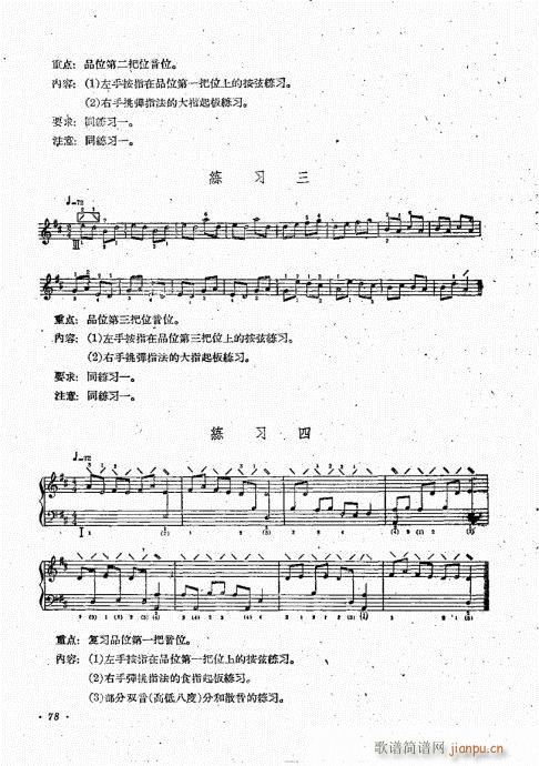 �������෨61-80(�����V)18