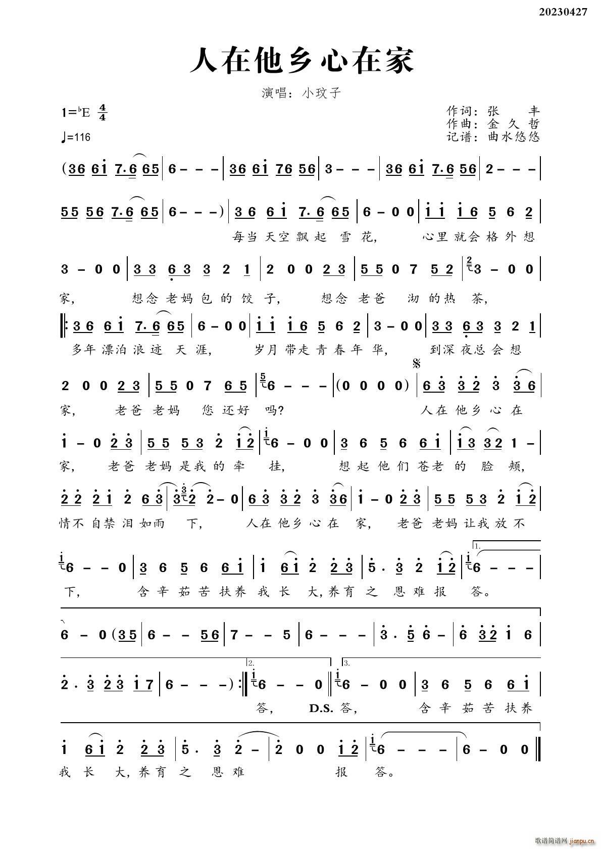 �������l���ڼ�(���ָ��V)1