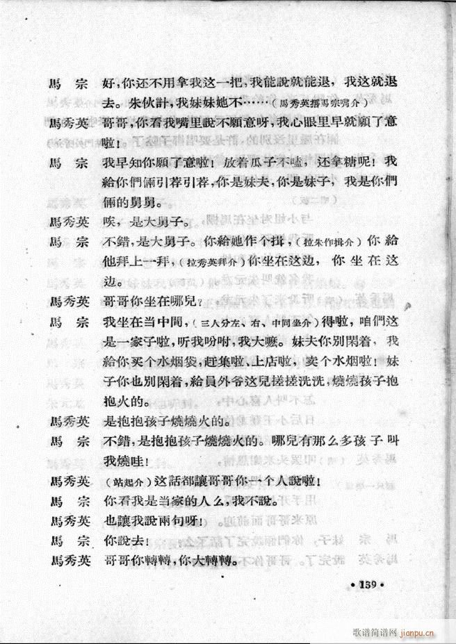 �ӱ����ӅR�� ��һ�� 121 147(ʮ�ּ�����)19