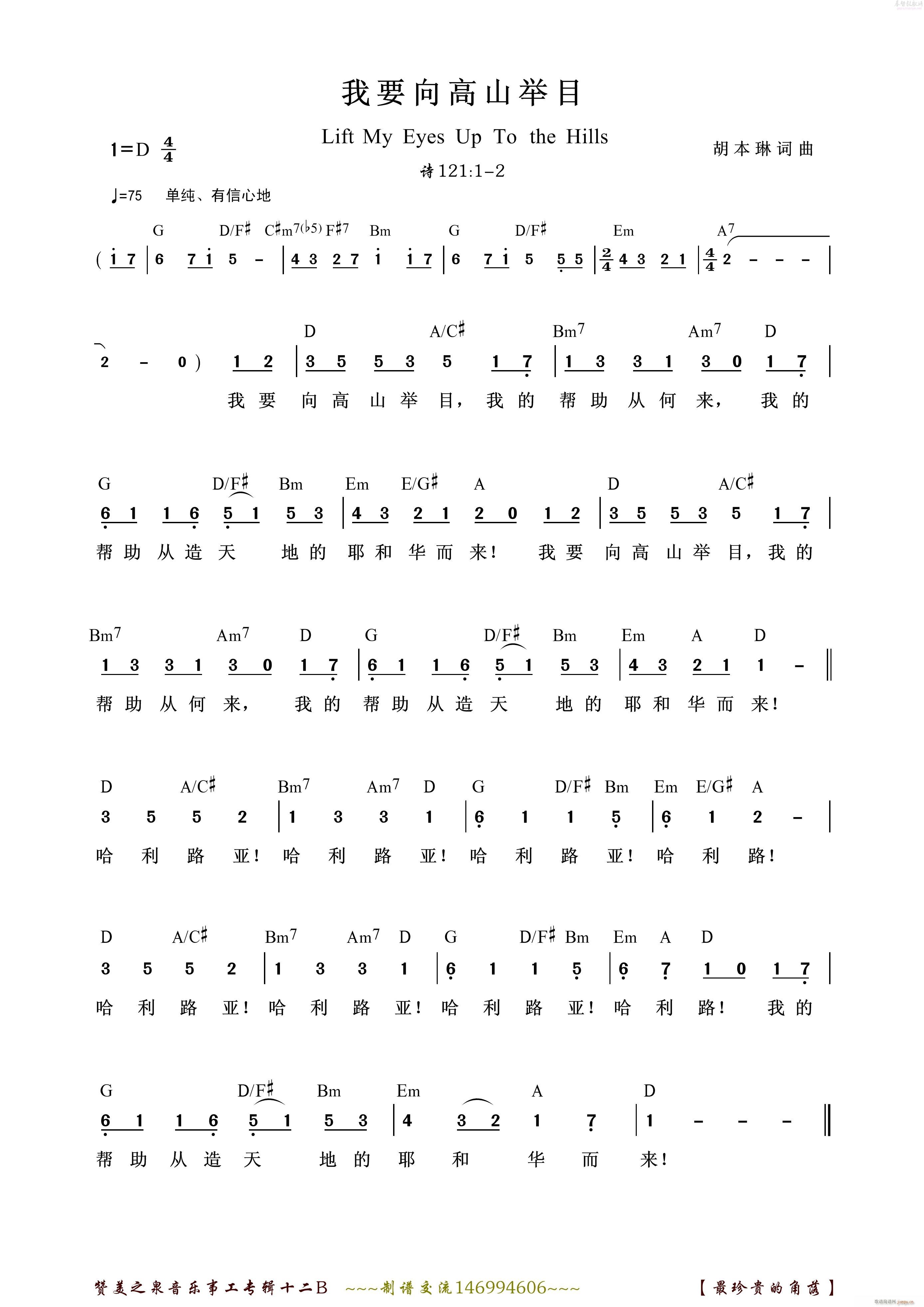 06 ��Ҫ���ɽ�eĿ(ʮ�ּ�����)1