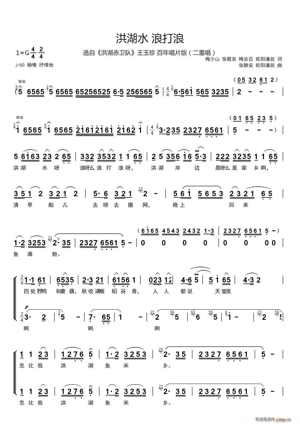 ���ˮ�˴��� ���س�(ʮ�ּ�����)1