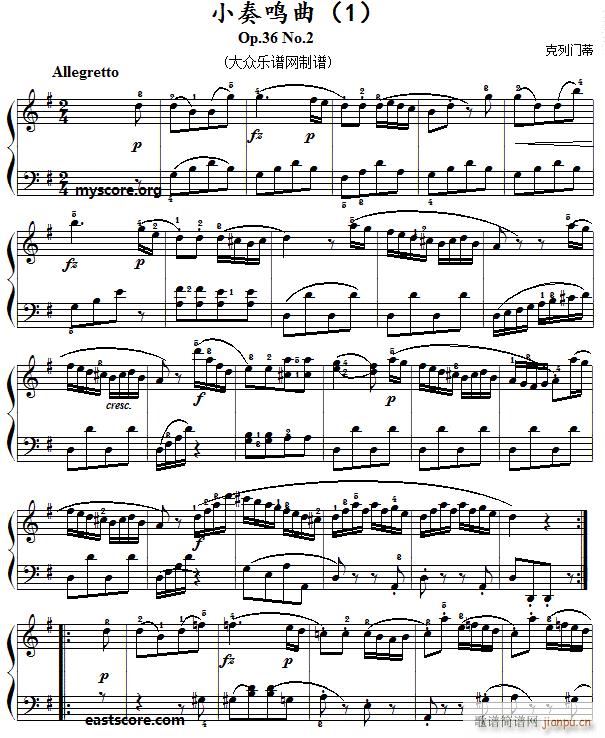 �����T(m��n)��С���Q�� Op36 No2 1(����V)1