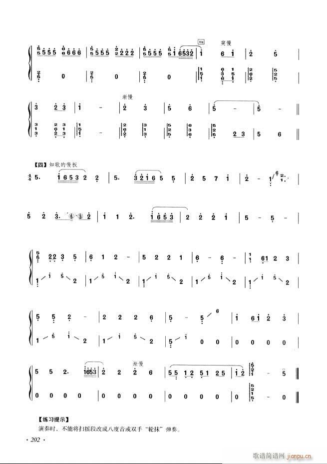 �Ź~���A�̳���ʮ���nĿ�181 240(�Ź~�P���V)22