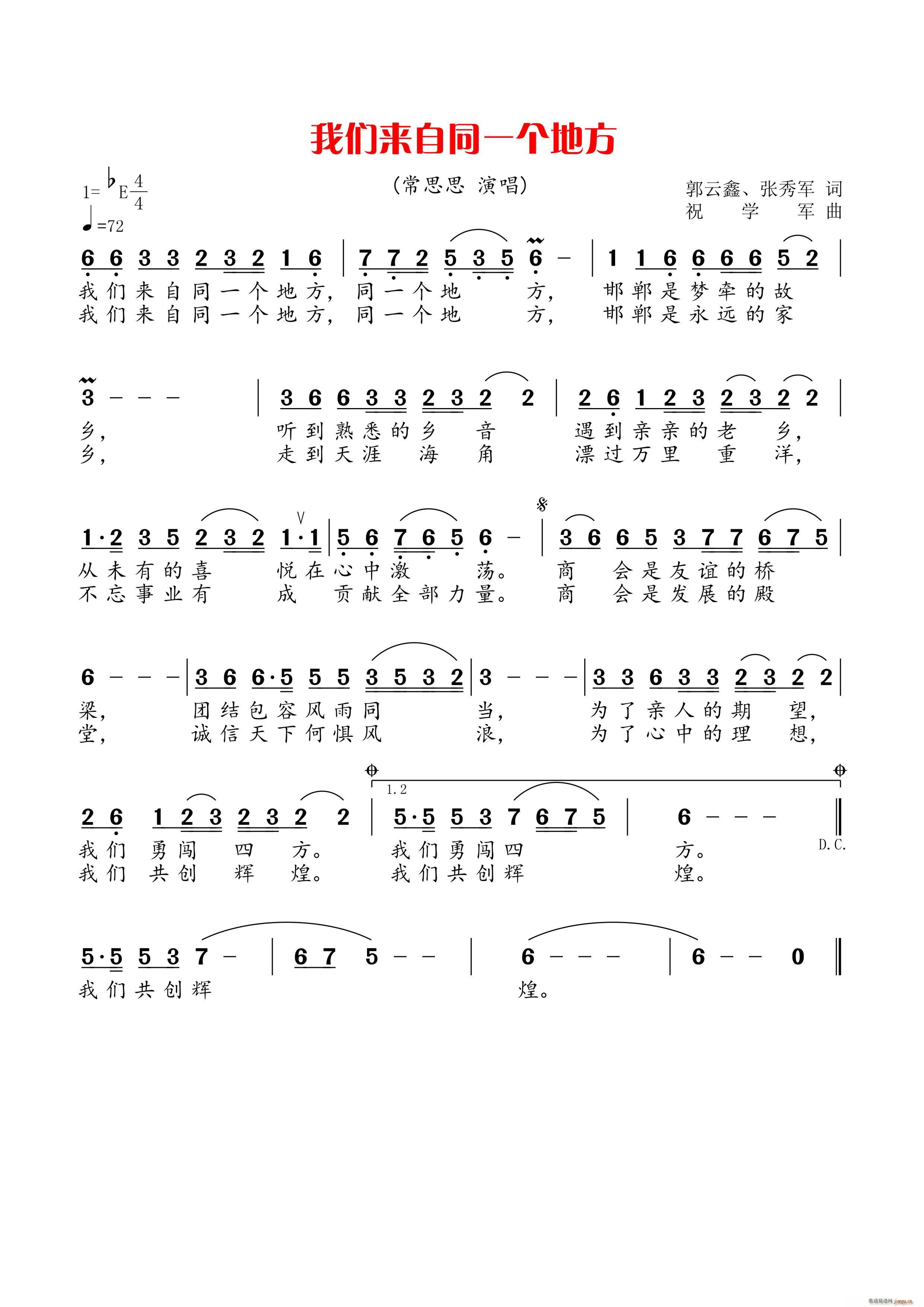 �҂���(l��i)��ͬһ��(g��)�ط�(���ָ��V)1