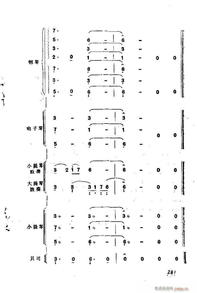 ��Ȼ�M�ϵ�С��(l�� )�����ָ��241-282(ʮ�ּ�����)41