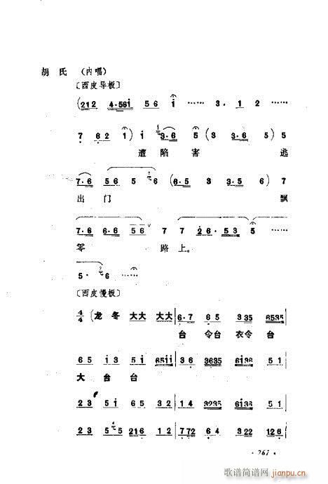 �������Ʉ�Ŀ�C�͵ھż�241-280(�������V)27