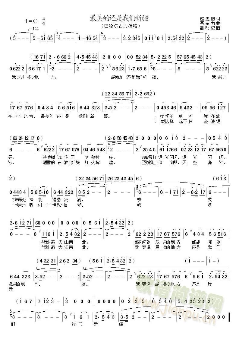 ������߀���҂��½�(���ָ��V)1