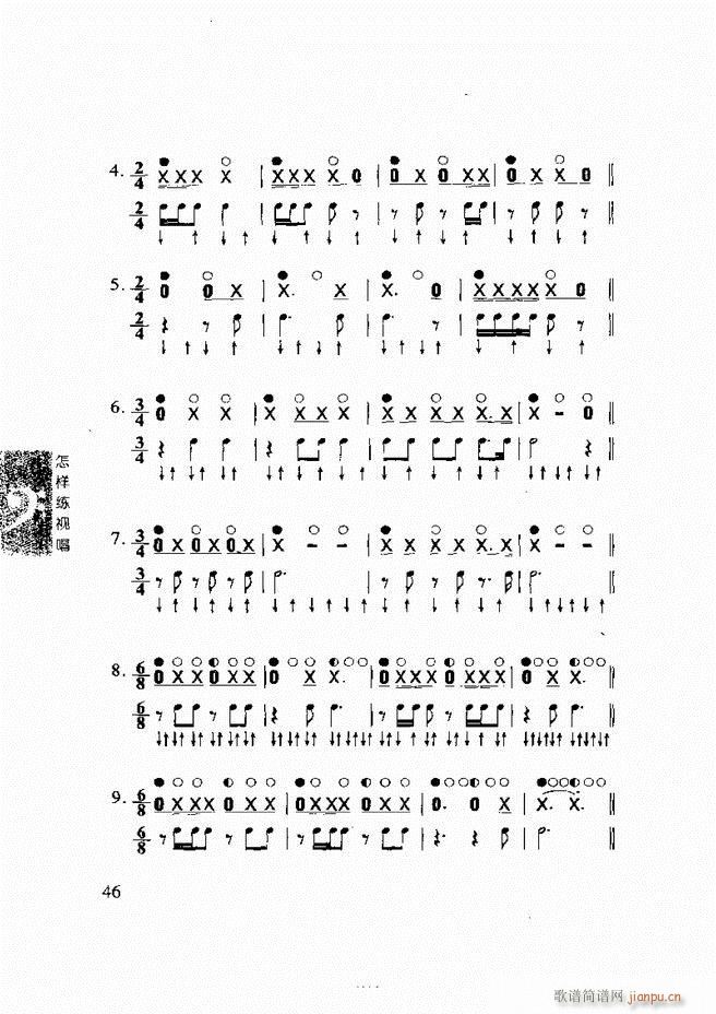 ���ع� ���Ӿ�ҕ�� Ŀ�ǰ��1 60(ʮ�ּ�����)56