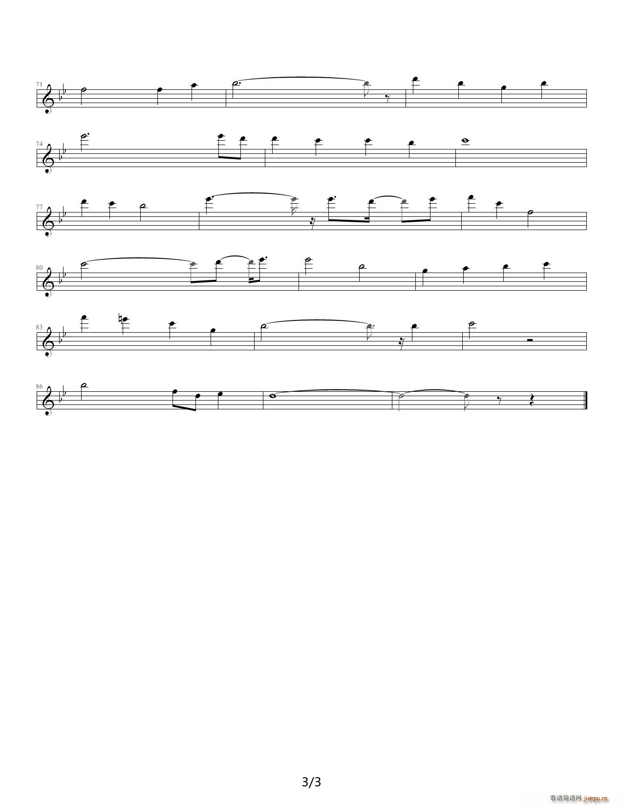 Coming on ��B�{(����V)3