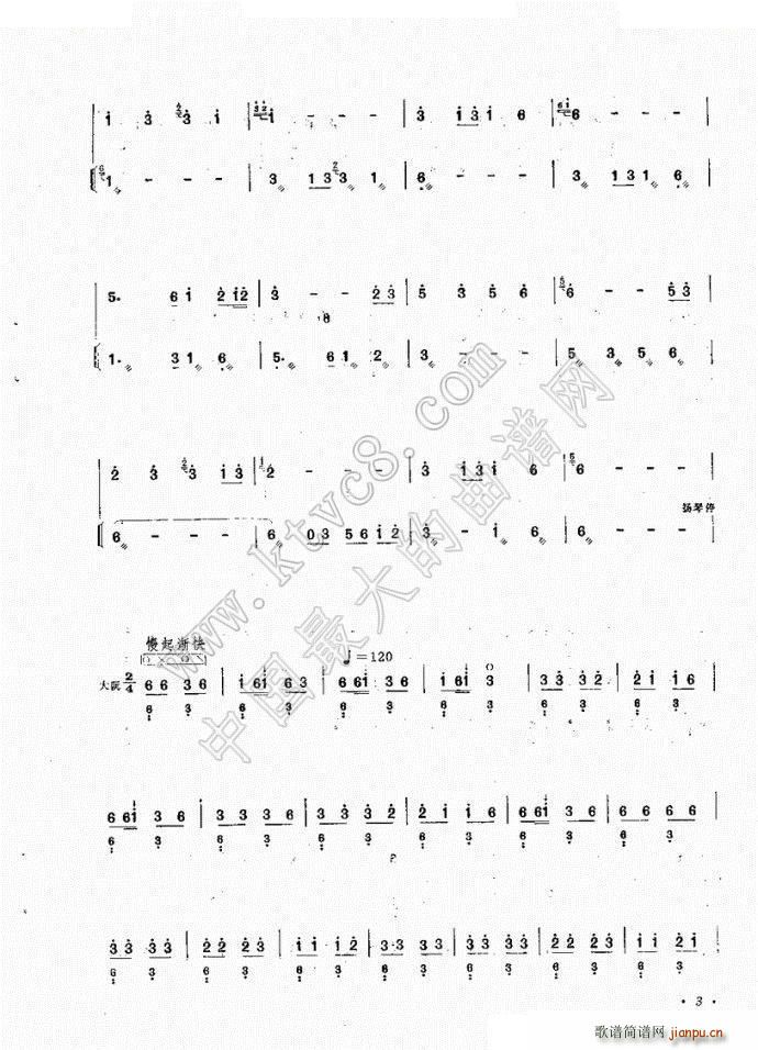 ��ˮ��ɽ�� ��(���ָ��V)3