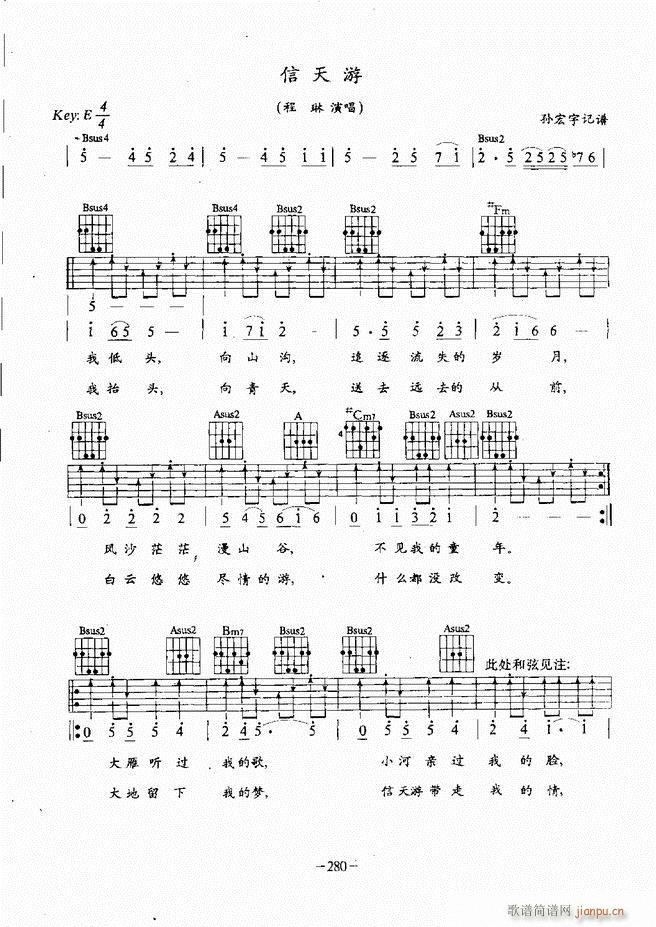 ���{�����̳�241 304(�����V)40