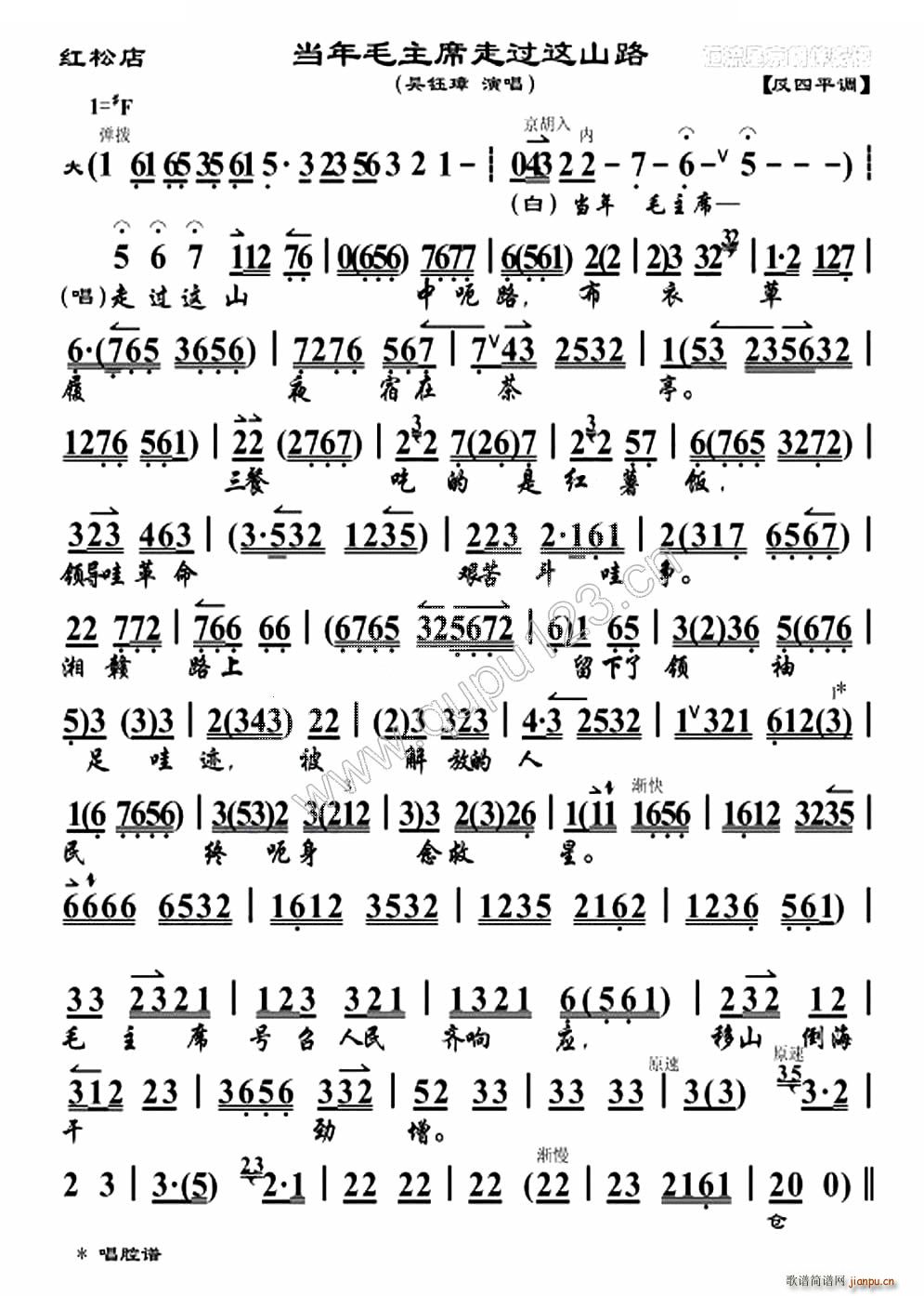 ����ë��ϯ���^(gu��)�@ɽ· �t�ɵ� �x�� �������V(�������V)1